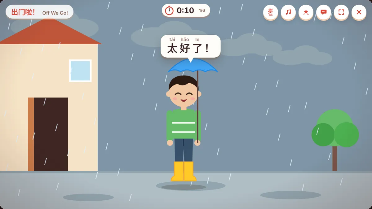 出门啦！ Off We Go!: free Chinese game