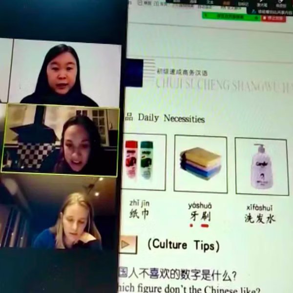 Online Chinese group lessons for kids