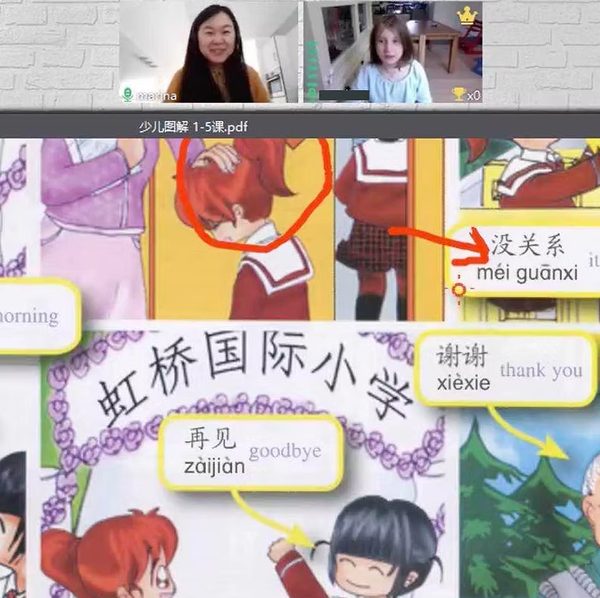Online Chinese lesson with Marina
