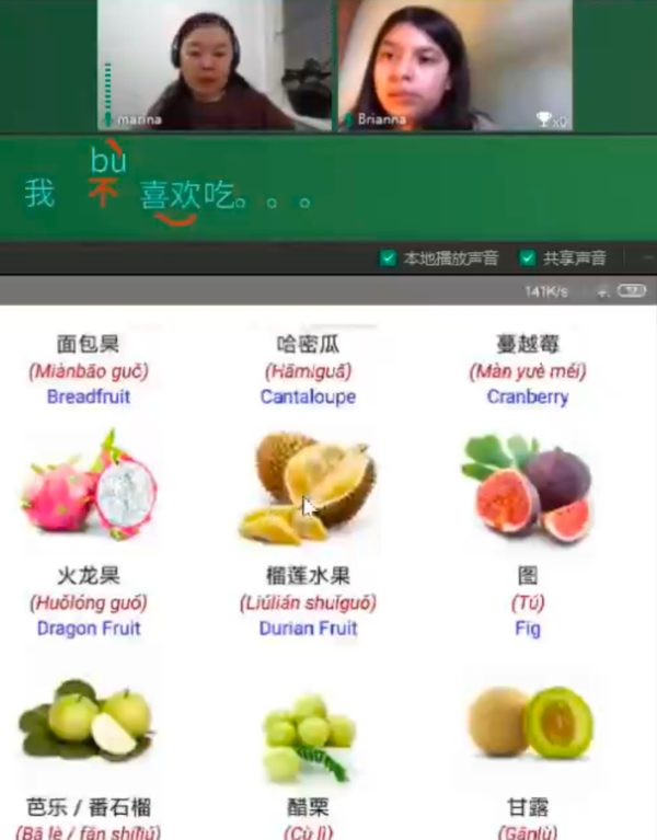 Online Chinese fruit lesson